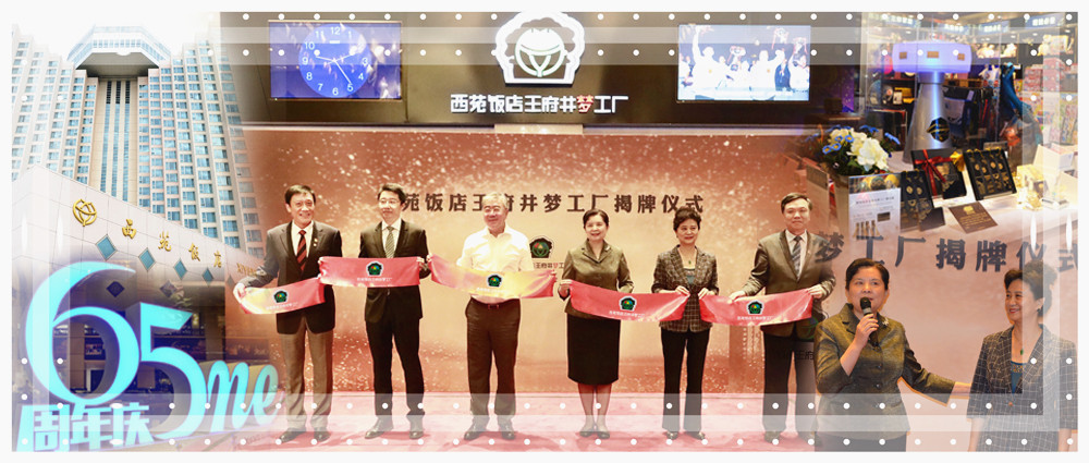 首页- 南宫NG28集团娱乐官方网站