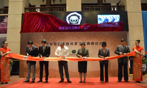 首页- 南宫NG28集团娱乐官方网站