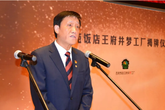 首页- 南宫NG28集团娱乐官方网站