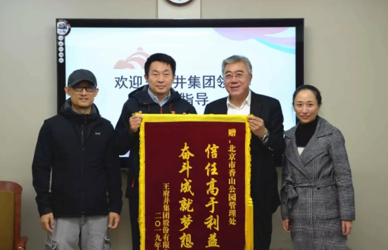 首页- 南宫NG28集团娱乐官方网站