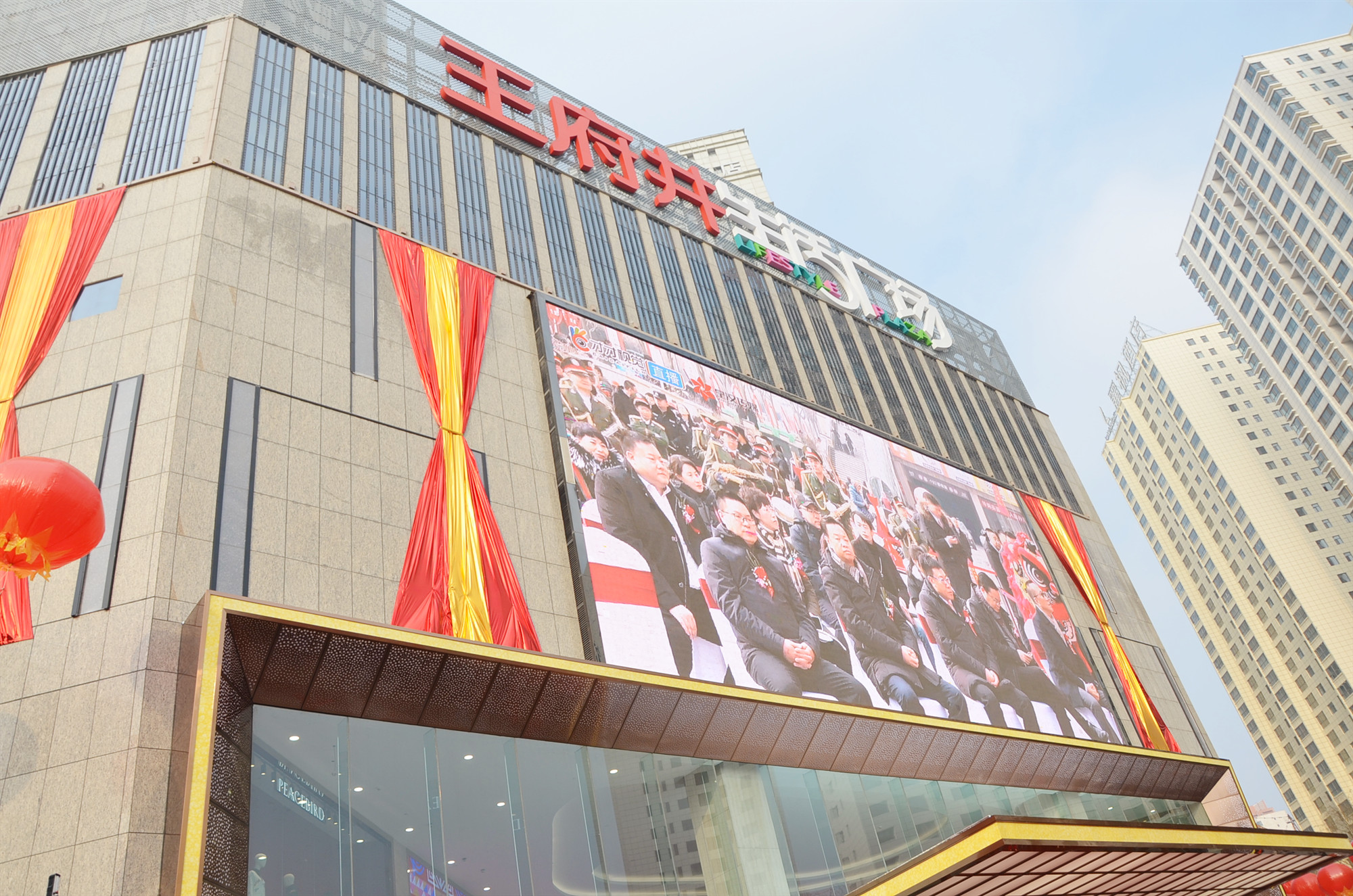 首页- 南宫NG28集团娱乐官方网站