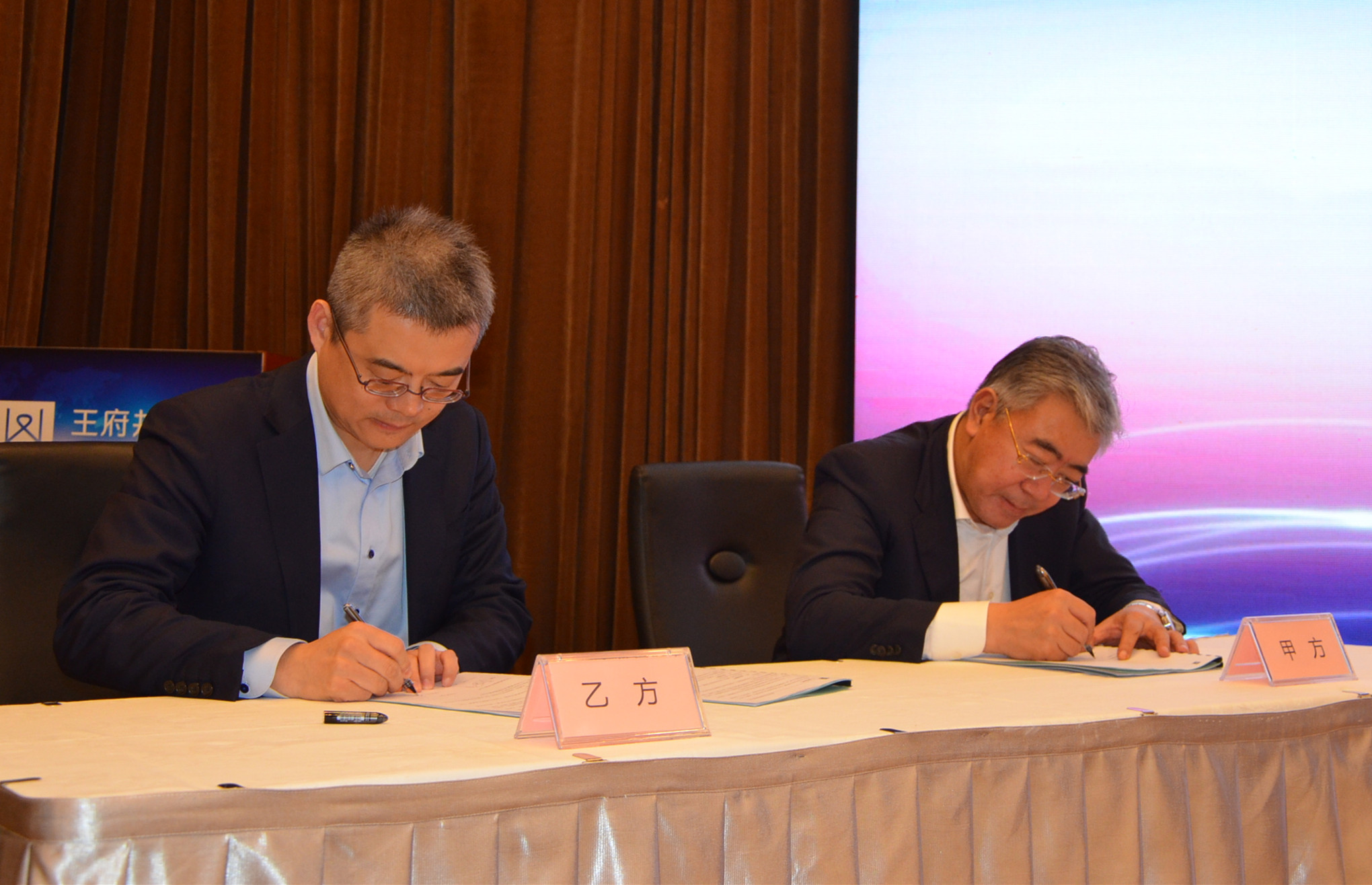 首页- 南宫NG28集团娱乐官方网站