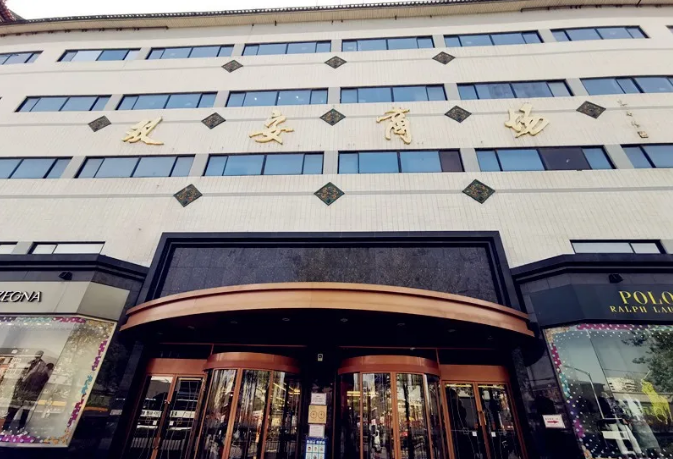 首页- 南宫NG28集团娱乐官方网站