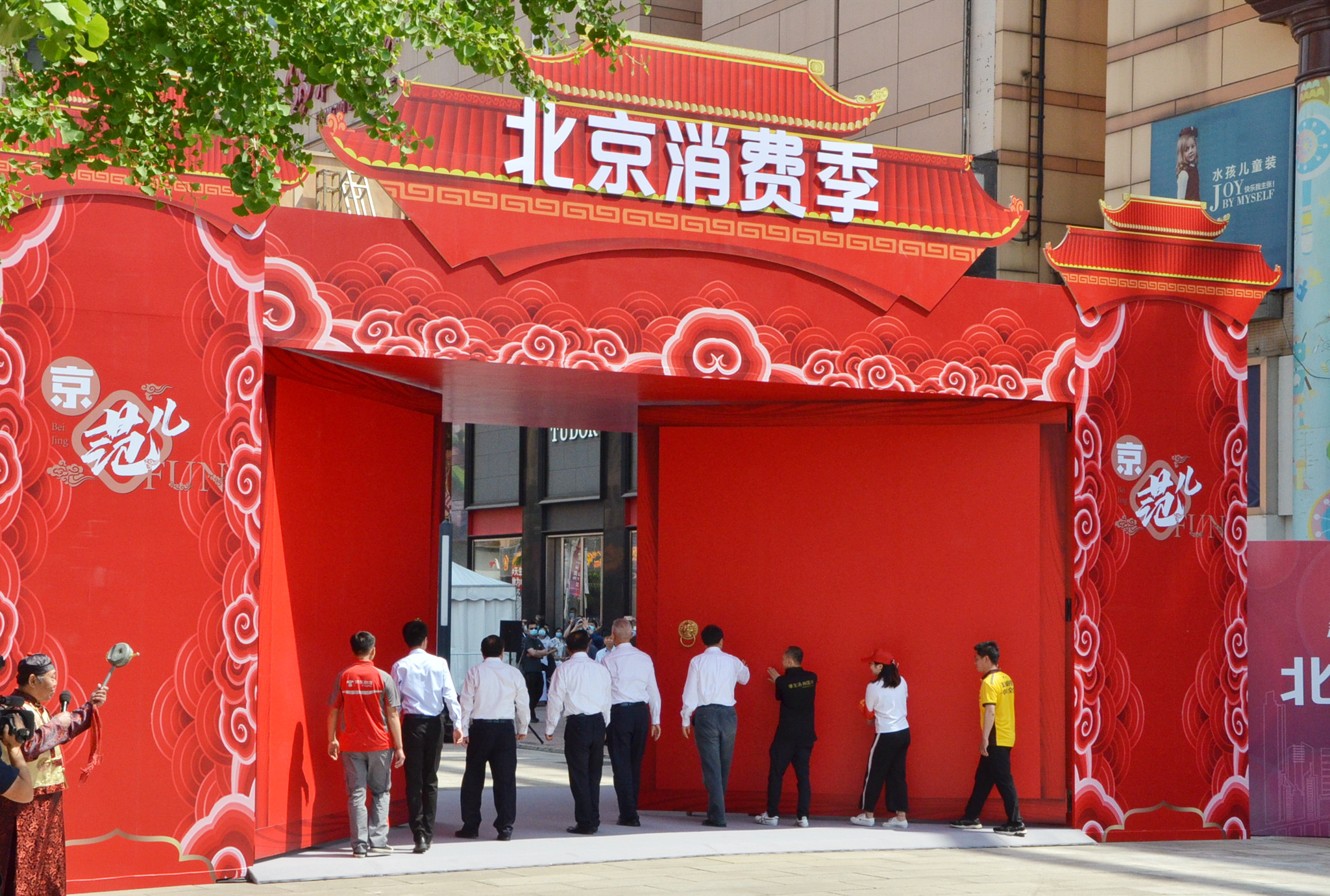 首页- 南宫NG28集团娱乐官方网站