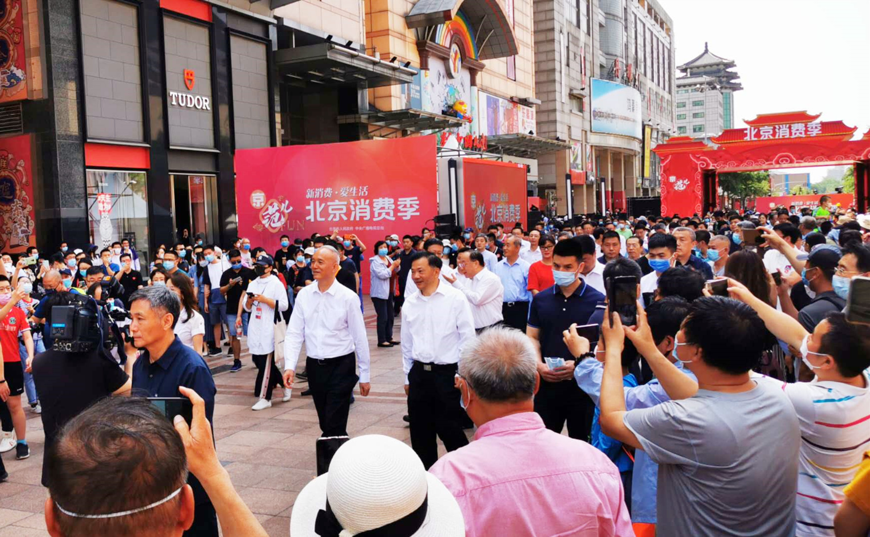 首页- 南宫NG28集团娱乐官方网站