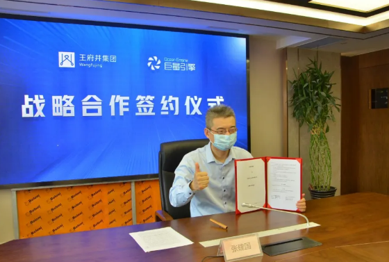 首页- 南宫NG28集团娱乐官方网站