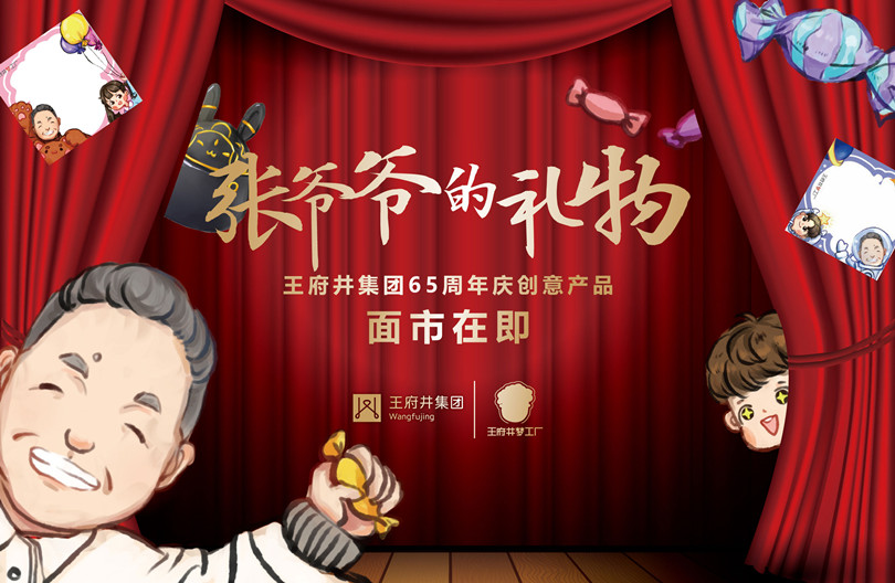 首页- 南宫NG28集团娱乐官方网站