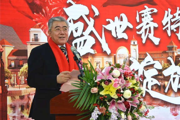 首页- 南宫NG28集团娱乐官方网站