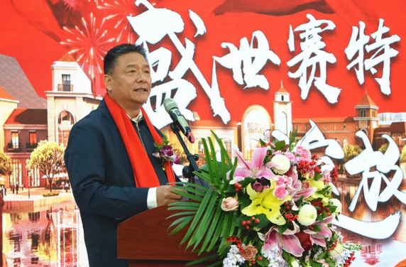 首页- 南宫NG28集团娱乐官方网站