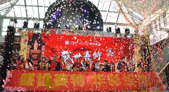 首页- 南宫NG28集团娱乐官方网站