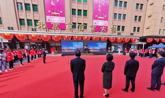 首页- 南宫NG28集团娱乐官方网站