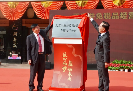 首页- 南宫NG28集团娱乐官方网站