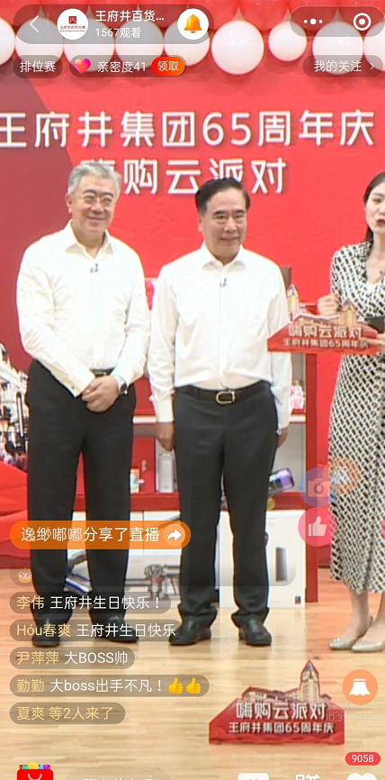 首页- 南宫NG28集团娱乐官方网站