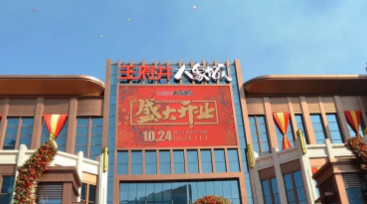 首页- 南宫NG28集团娱乐官方网站