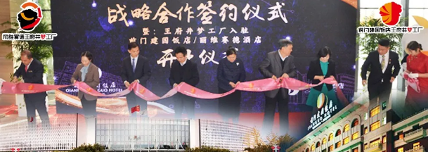 首页- 南宫NG28集团娱乐官方网站