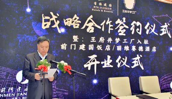 首页- 南宫NG28集团娱乐官方网站