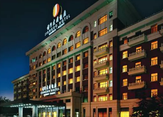 首页- 南宫NG28集团娱乐官方网站