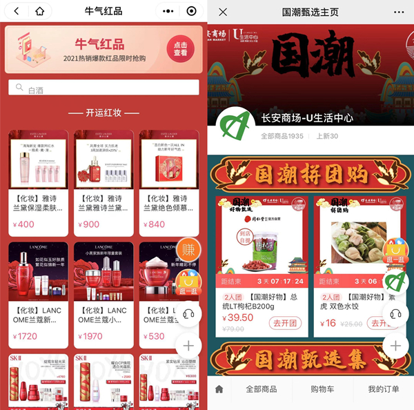 首页- 南宫NG28集团娱乐官方网站