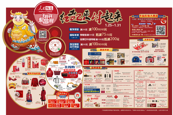 首页- 南宫NG28集团娱乐官方网站