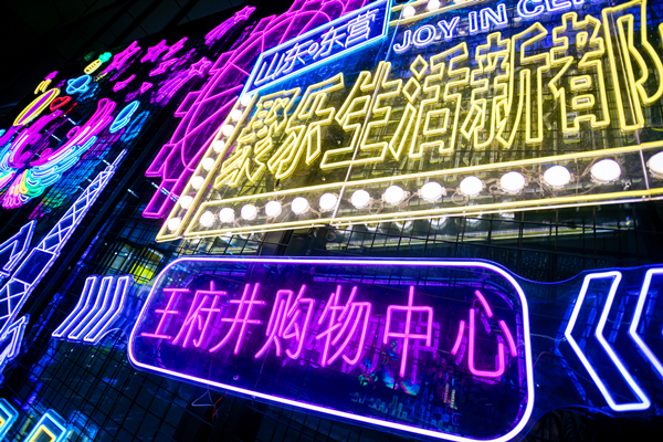 首页- 南宫NG28集团娱乐官方网站