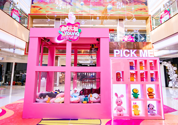 首页- 南宫NG28集团娱乐官方网站