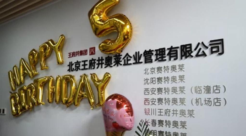 首页- 南宫NG28集团娱乐官方网站