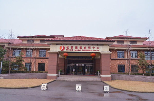 首页- 南宫NG28集团娱乐官方网站