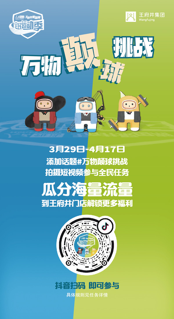 首页- 南宫NG28集团娱乐官方网站