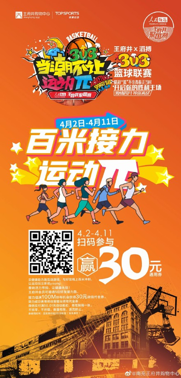 首页- 南宫NG28集团娱乐官方网站