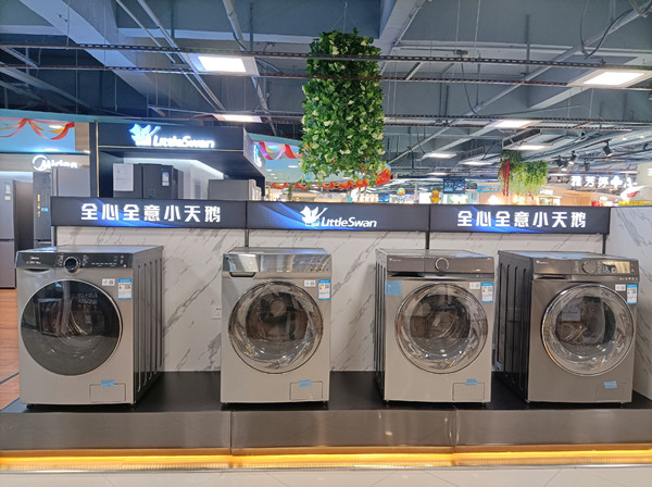 首页- 南宫NG28集团娱乐官方网站