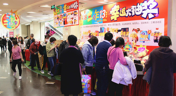 首页- 南宫NG28集团娱乐官方网站