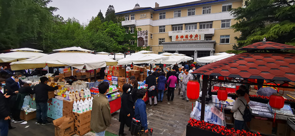 首页- 南宫NG28集团娱乐官方网站