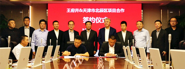 首页- 南宫NG28集团娱乐官方网站