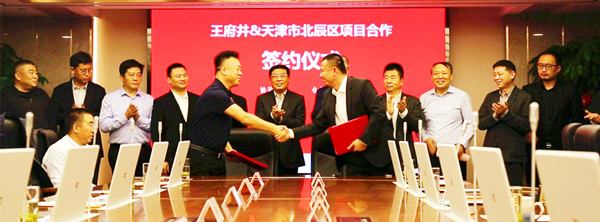 首页- 南宫NG28集团娱乐官方网站