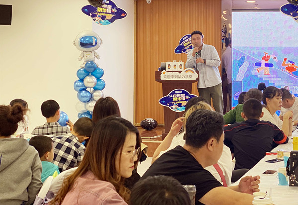 首页- 南宫NG28集团娱乐官方网站