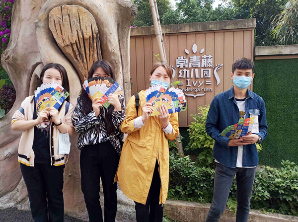 首页- 南宫NG28集团娱乐官方网站