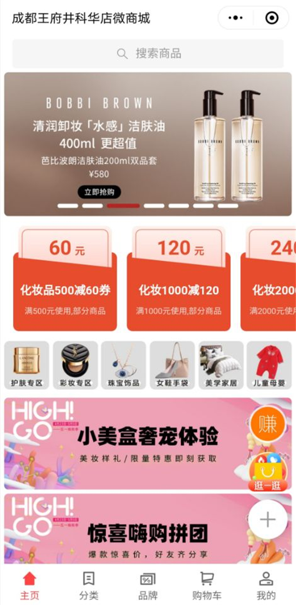 首页- 南宫NG28集团娱乐官方网站