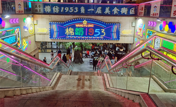 首页- 南宫NG28集团娱乐官方网站