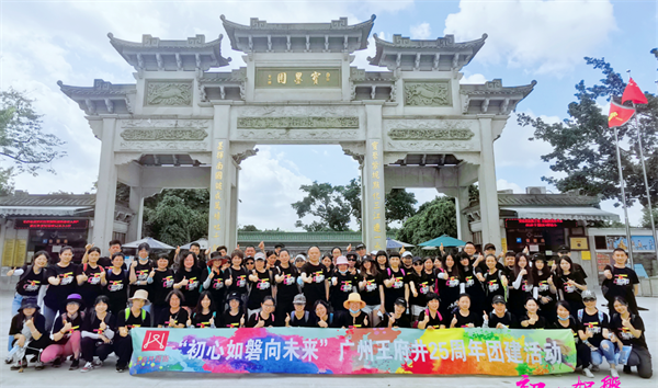 首页- 南宫NG28集团娱乐官方网站