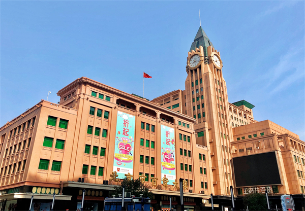 首页- 南宫NG28集团娱乐官方网站