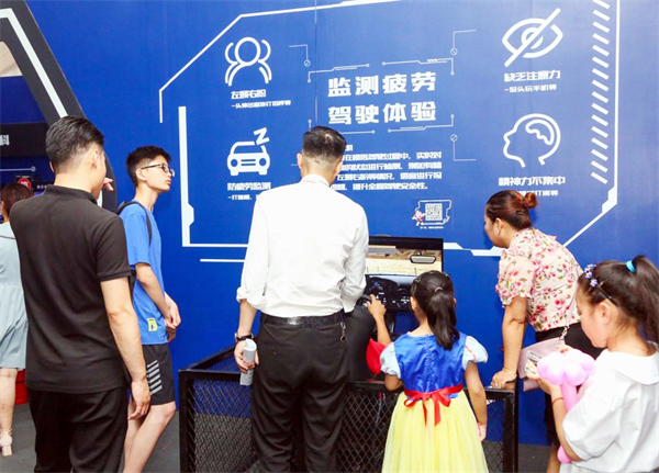 首页- 南宫NG28集团娱乐官方网站