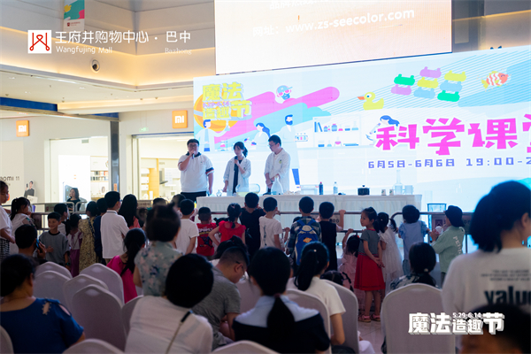 首页- 南宫NG28集团娱乐官方网站