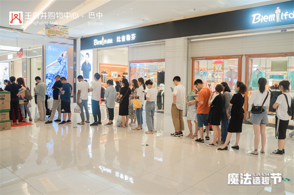 首页- 南宫NG28集团娱乐官方网站