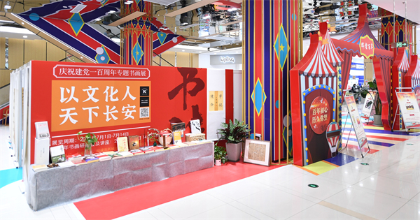 首页- 南宫NG28集团娱乐官方网站