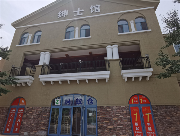 首页- 南宫NG28集团娱乐官方网站