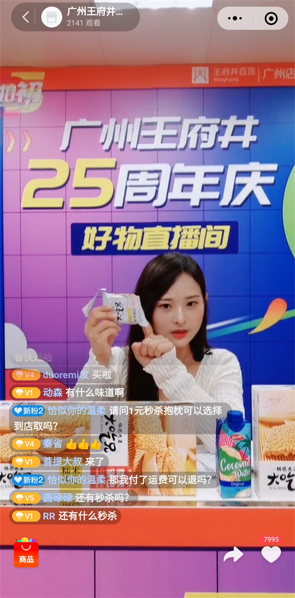 首页- 南宫NG28集团娱乐官方网站