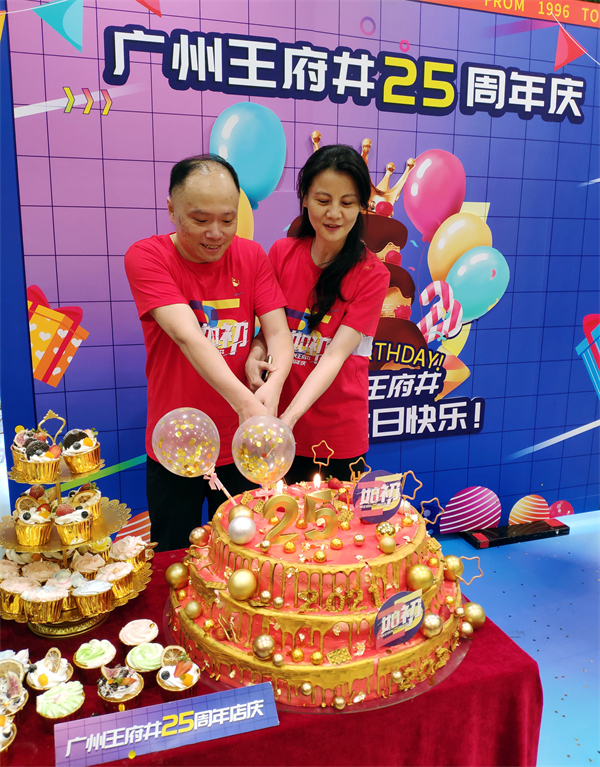 首页- 南宫NG28集团娱乐官方网站