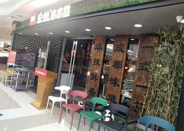 首页- 南宫NG28集团娱乐官方网站