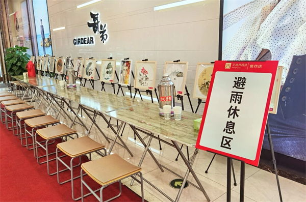 首页- 南宫NG28集团娱乐官方网站