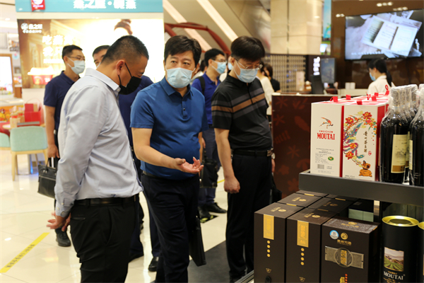 首页- 南宫NG28集团娱乐官方网站